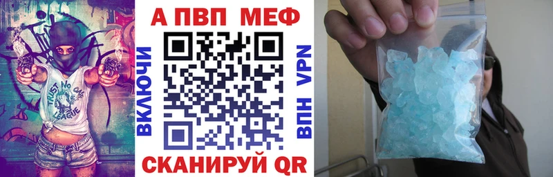 A PVP СК Игра