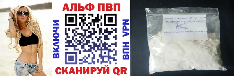Купить где  Игра  А ПВП Crystall 