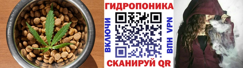 Еда ТГК марихуана  Купить закладки  Игра 