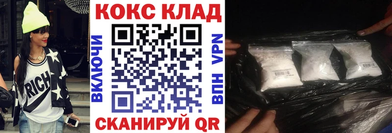 Купить закладки  Игра  Cocaine FishScale 