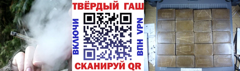 Купить закладки  Игра  ГАШИШ hashish