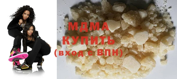 экстази Заволжск