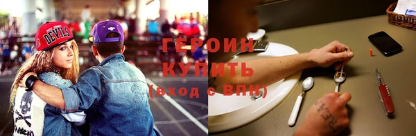 экстази Заволжск