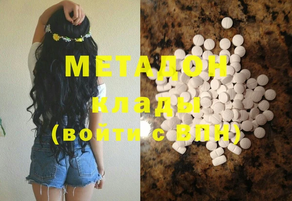 экстази Заволжье
