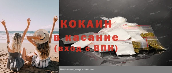 экстази Заволжье