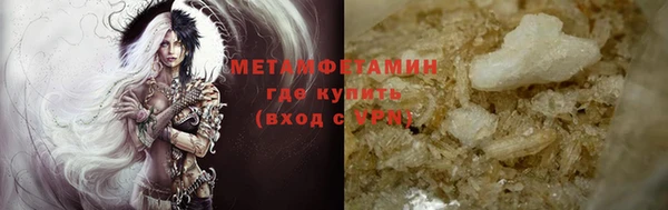 экстази Заволжск