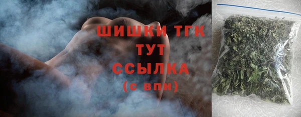каннабис Заводоуковск