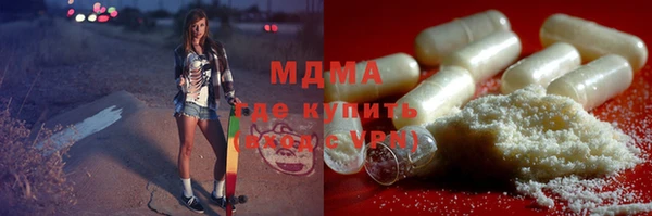каннабис Заводоуковск
