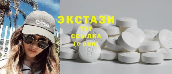 экстази Заволжье