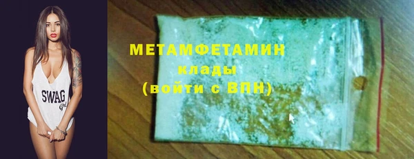 экстази Заволжск