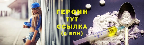 экстази Заволжск