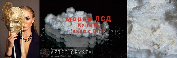 каннабис Заводоуковск