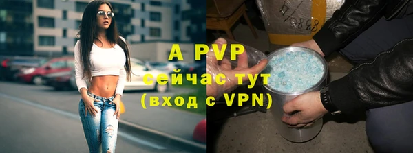 экстази Заволжск