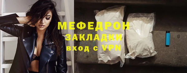 каннабис Заводоуковск