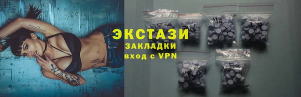 каннабис Заводоуковск