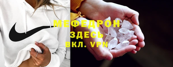 экстази Заволжье