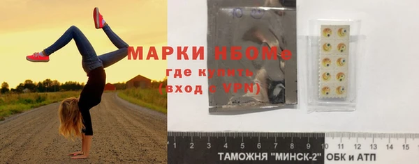 экстази Заволжск