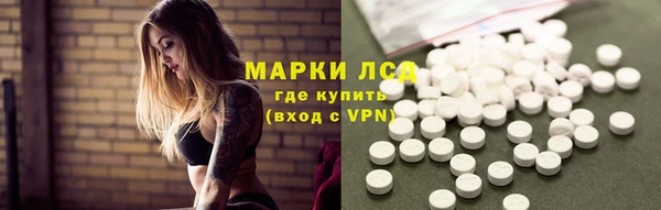 экстази Заволжье