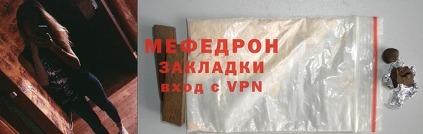 экстази Заволжье