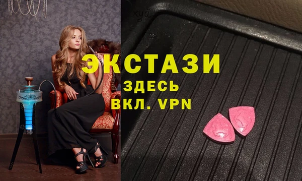 экстази Заволжск