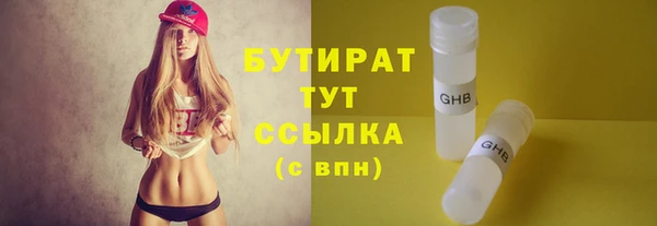 каннабис Заводоуковск