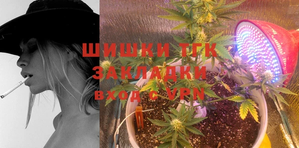 экстази Заволжск