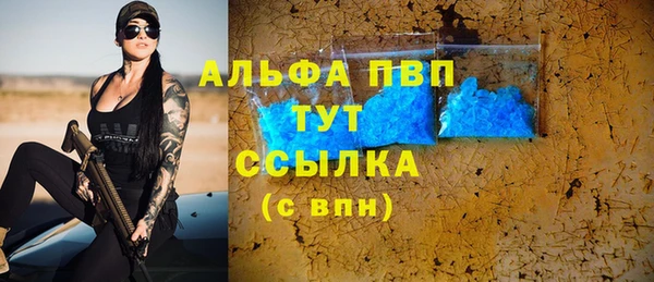 экстази Заволжск