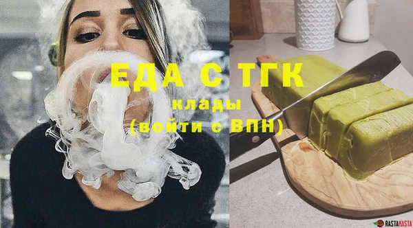 экстази Заволжье