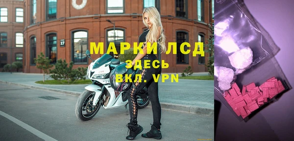 экстази Заволжск