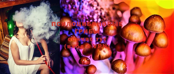 экстази Заволжье