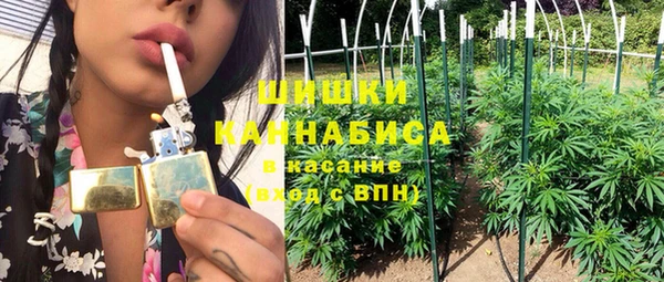 экстази Заволжск