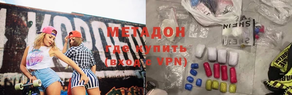 экстази Заволжск