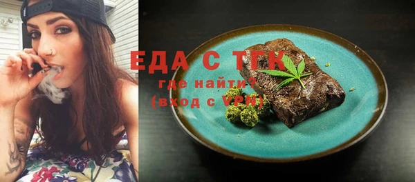 экстази Заволжье