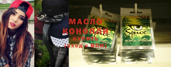экстази Заволжск