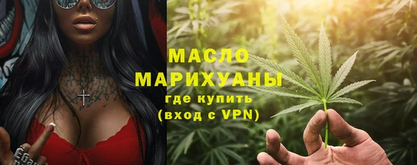 экстази Заволжье