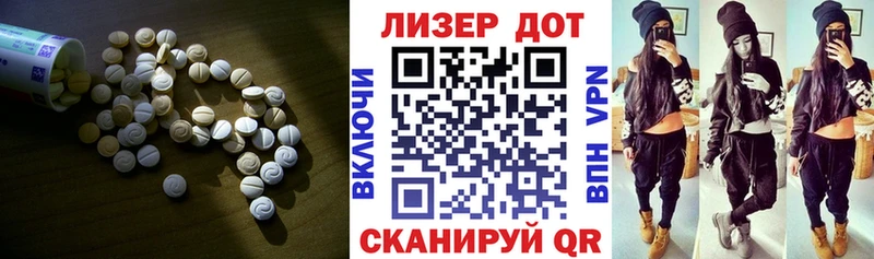 Лсд 25 экстази ecstasy  Купить  Игра 