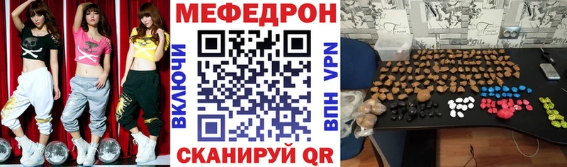 Купить закладки  Игра  МЯУ-МЯУ 4 MMC 
