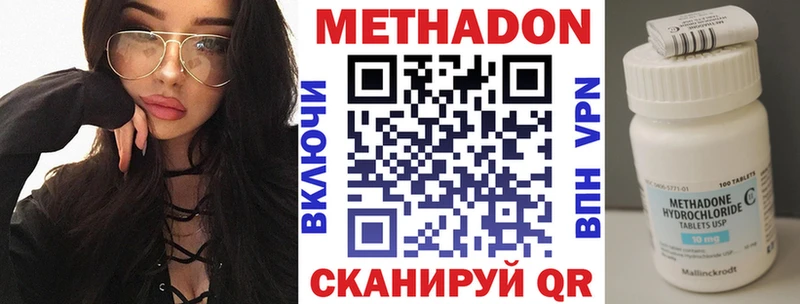 МЕТАДОН белоснежный  Купить  Игра 