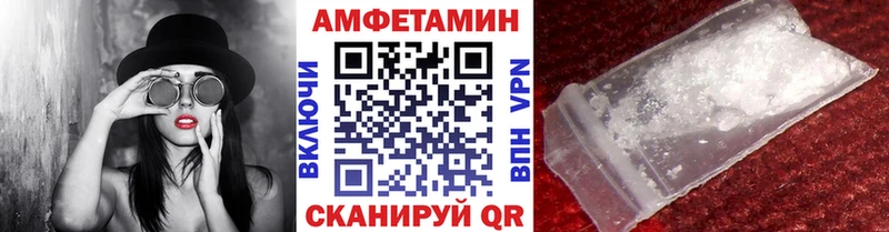 МЕТАМФЕТАМИН винт  Купить закладки  Игра 