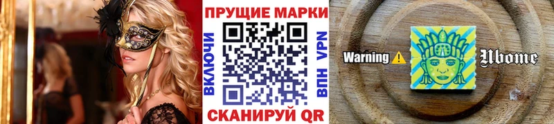 Купить  Игра  Марки 25I-NBOMe 1,8мг 