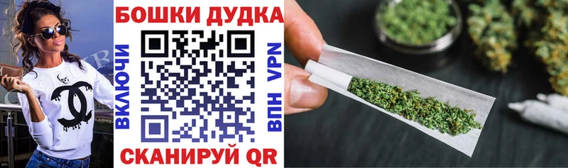 МАРИХУАНА гибрид  Купить  Игра 